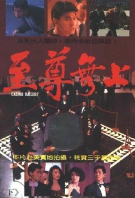 《如意芳菲》主视觉